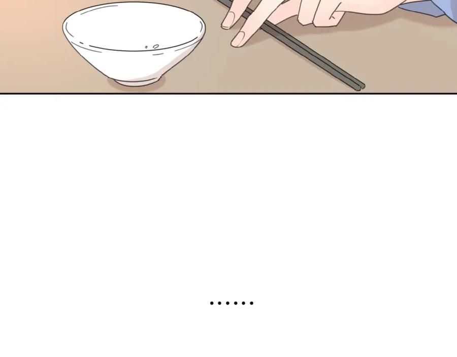 《爱情的样子：心之所向》第20话 做不了他的新娘？ 第11页