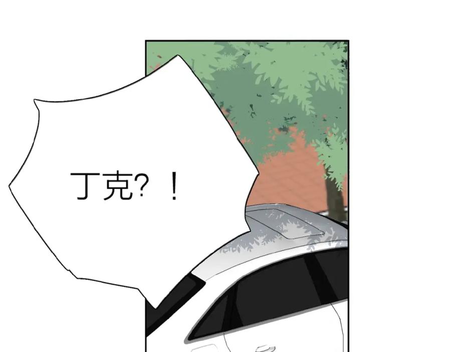 《爱情的样子：心之所向》第20话 做不了他的新娘？ 第92页