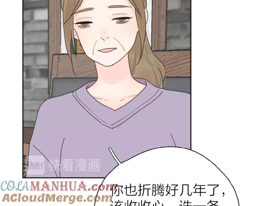《爱情的样子：心之所向》第20话 做不了他的新娘？ 第65页