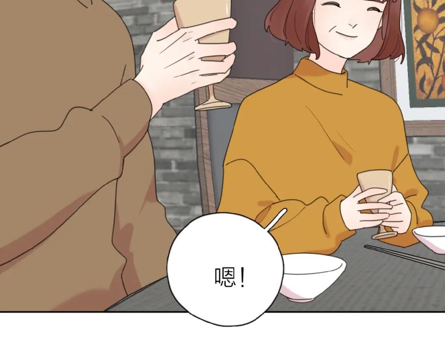 《爱情的样子：心之所向》第20话 做不了他的新娘？ 第70页