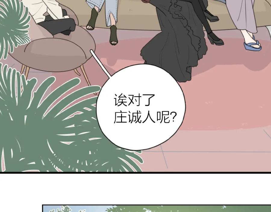 《爱情的样子：心之所向》第20话 做不了他的新娘？ 第87页