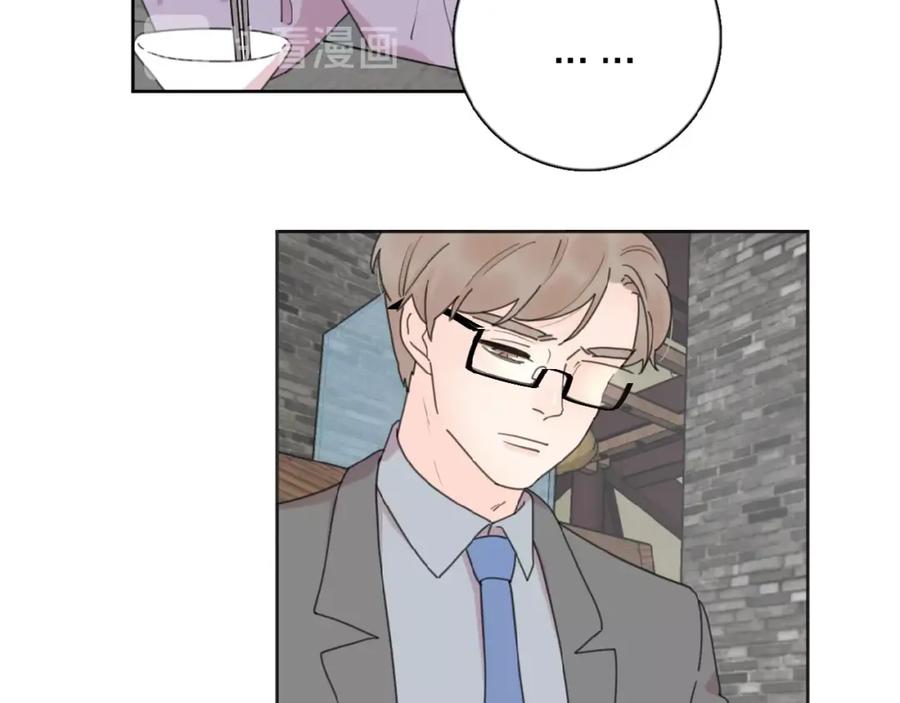 《爱情的样子：心之所向》第20话 做不了他的新娘？ 第74页