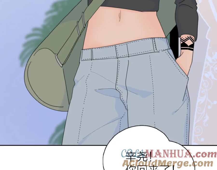 《爱情的样子：心之所向》第20话 做不了他的新娘？ 第33页