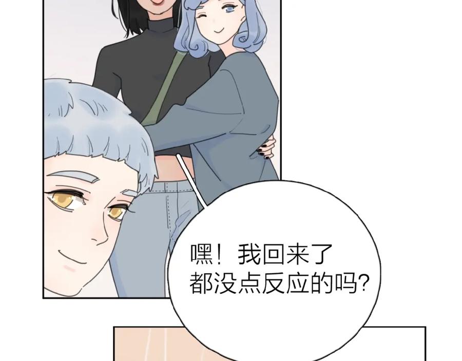 《爱情的样子：心之所向》第20话 做不了他的新娘？ 第36页