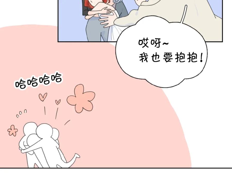 《爱情的样子：心之所向》第20话 做不了他的新娘？ 第40页