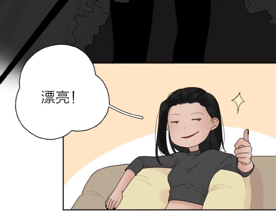 《爱情的样子：心之所向》第20话 做不了他的新娘？ 第50页