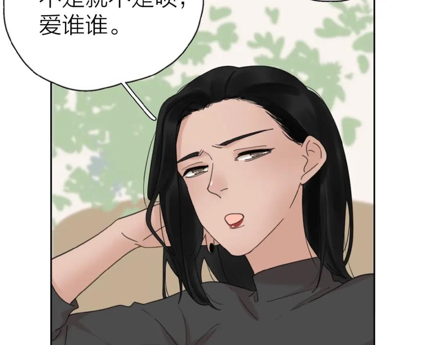 《爱情的样子：心之所向》第20话 做不了他的新娘？ 第80页