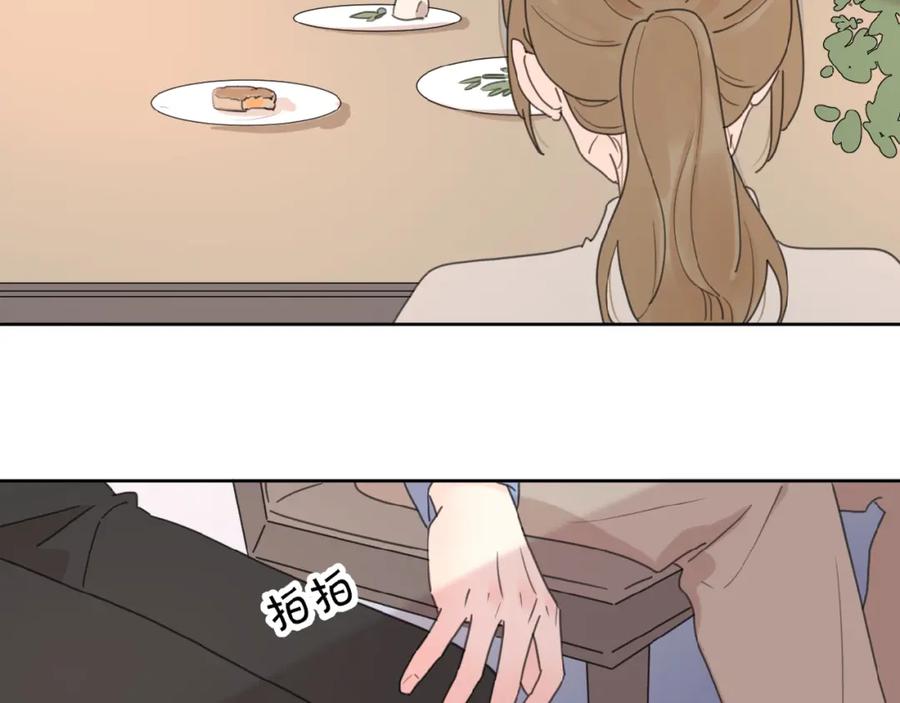 《爱情的样子：心之所向》第20话 做不了他的新娘？ 第7页