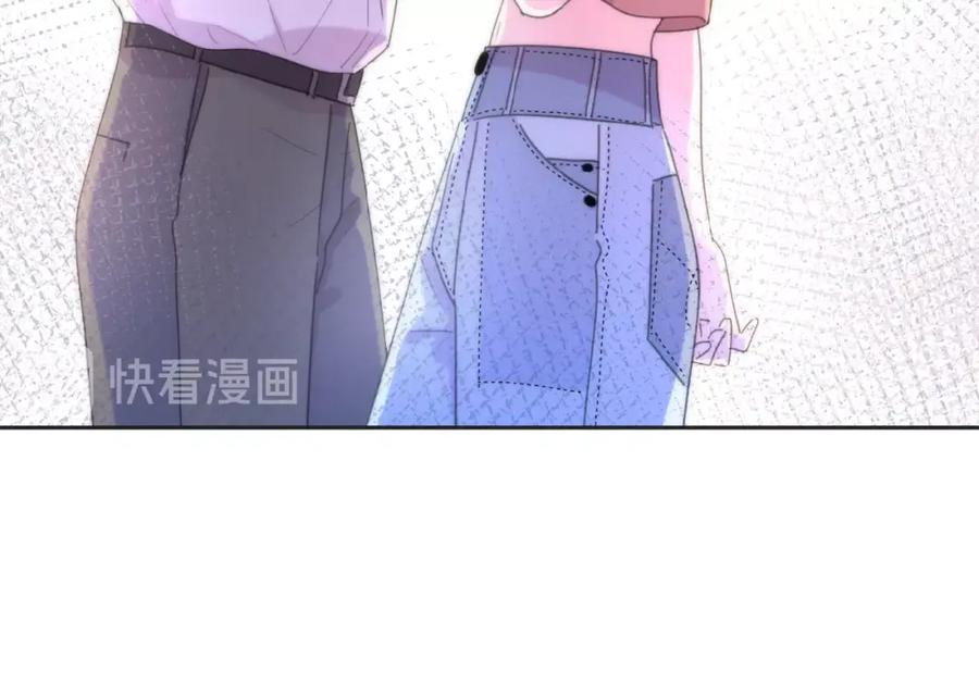 《爱情的样子：心之所向》第20话 做不了他的新娘？ 第104页