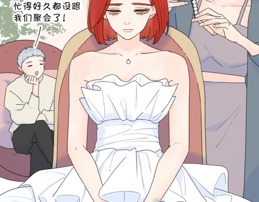 《爱情的样子：心之所向》第20话 做不了他的新娘？ 第27页