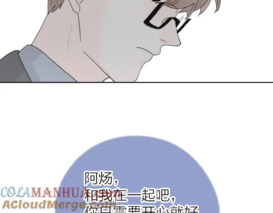 《爱情的样子：心之所向》第20话 做不了他的新娘？ 第101页