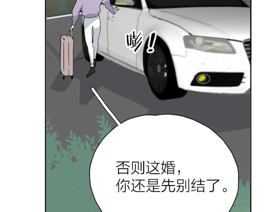 《爱情的样子：心之所向》第21话 选择 第6页