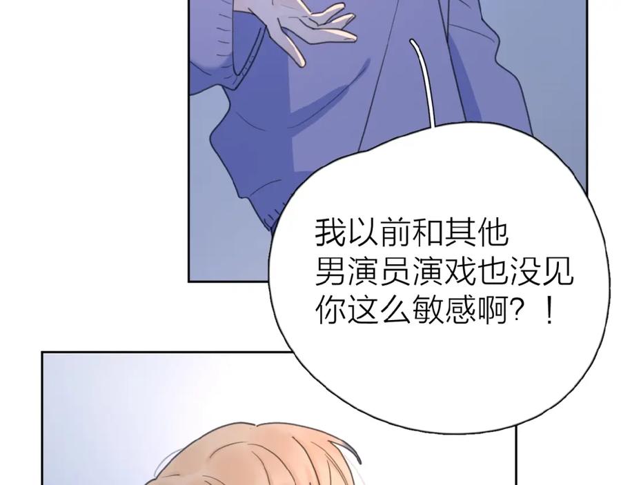 《爱情的样子：心之所向》第21话 选择 第114页