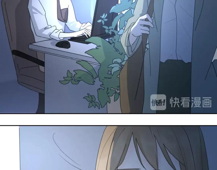 《爱情的样子：心之所向》第21话 选择 第24页