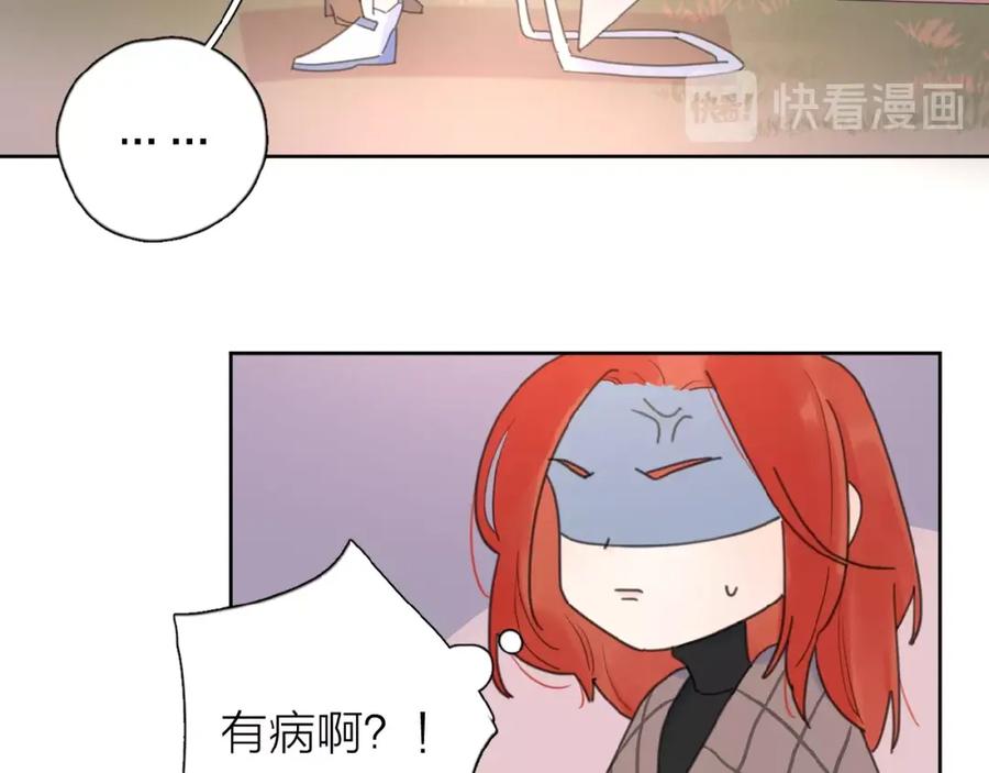 《爱情的样子：心之所向》第21话 选择 第60页
