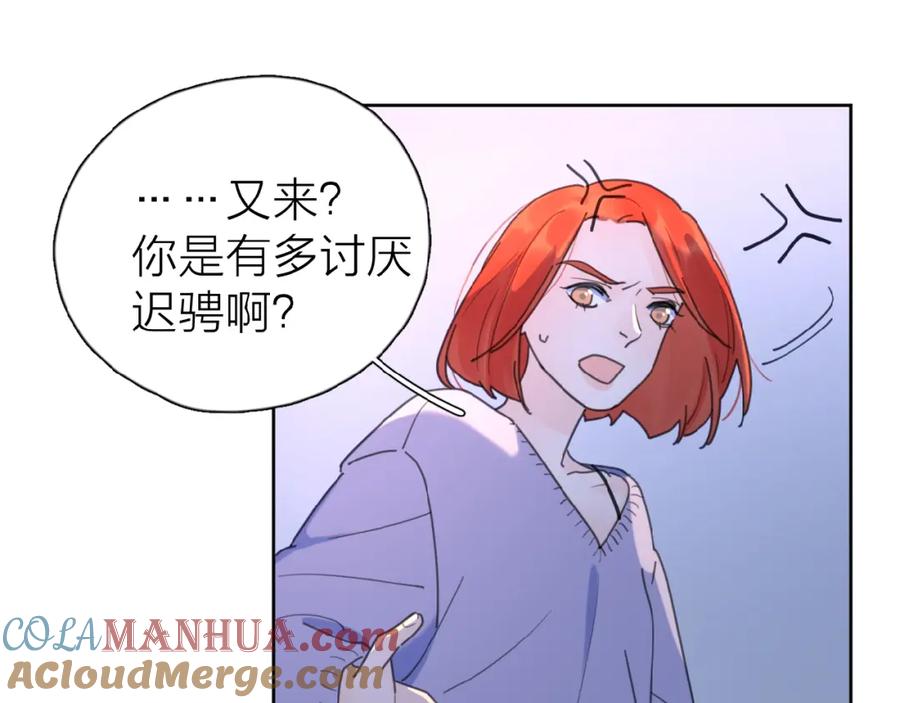 《爱情的样子：心之所向》第21话 选择 第113页