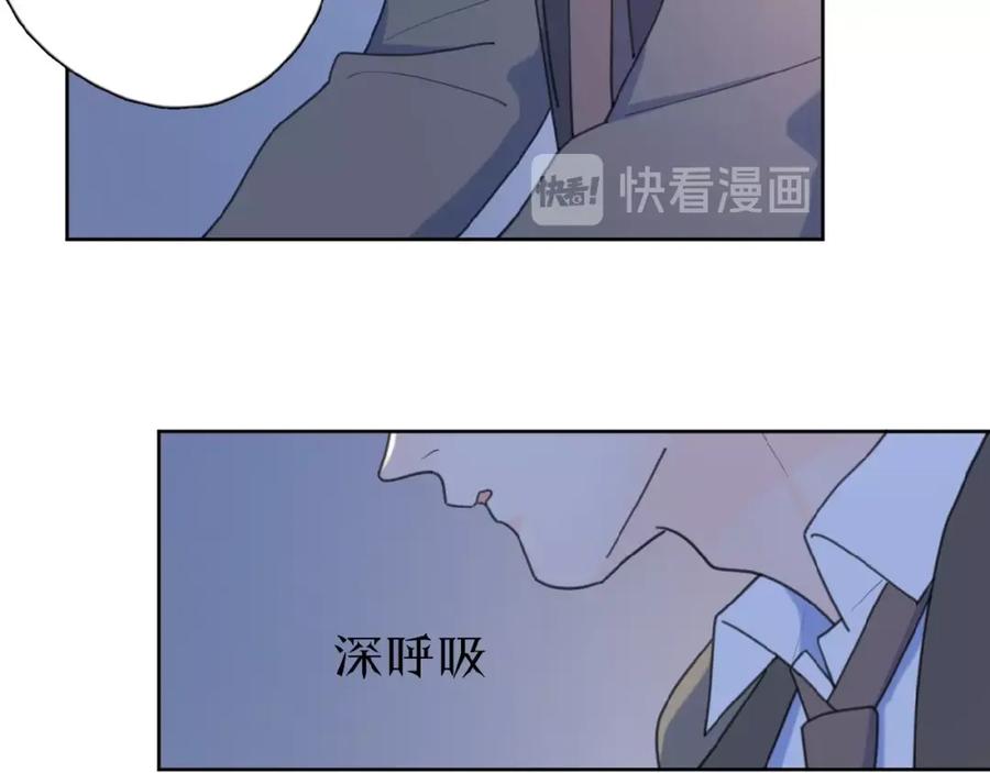 《爱情的样子：心之所向》第21话 选择 第116页