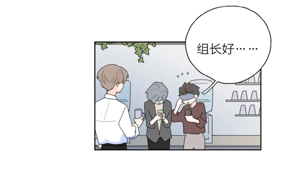 《爱情的样子：心之所向》第21话 选择 第19页