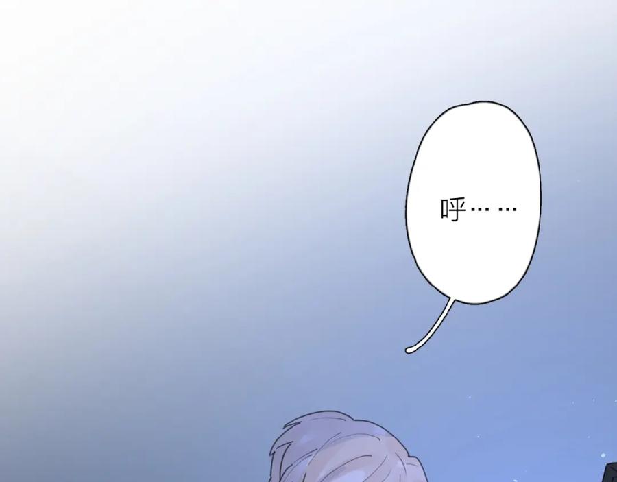 《爱情的样子：心之所向》第21话 选择 第30页