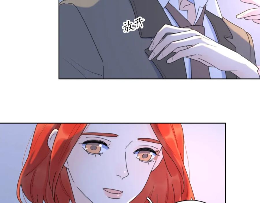 《爱情的样子：心之所向》第21话 选择 第92页