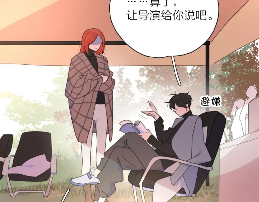 《爱情的样子：心之所向》第21话 选择 第59页