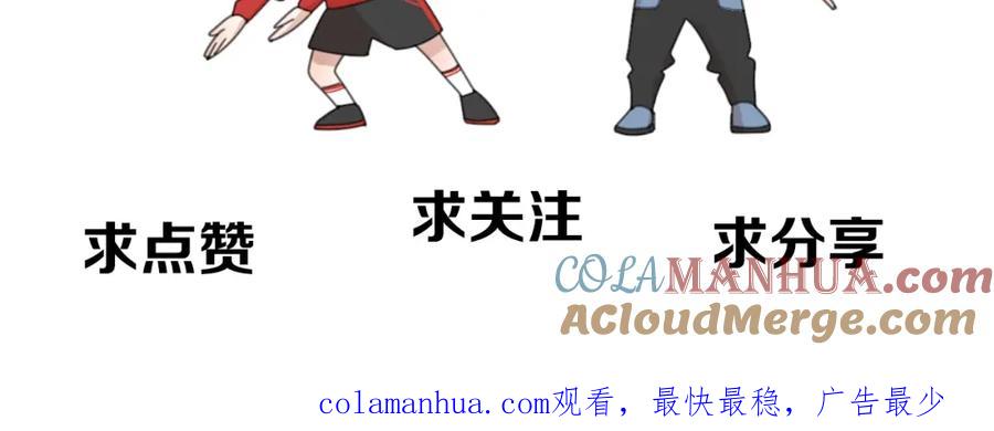 《爱情的样子：心之所向》第21话 选择 第137页