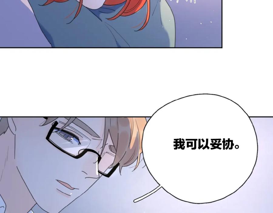 《爱情的样子：心之所向》第21话 选择 第78页