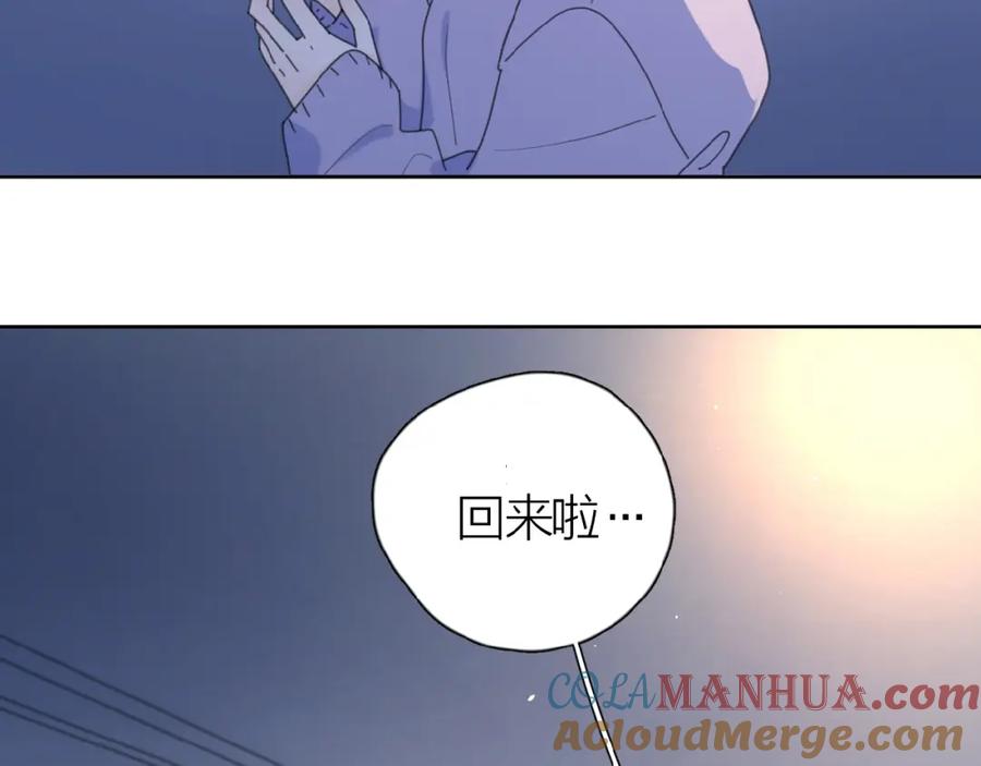 《爱情的样子：心之所向》第21话 选择 第73页