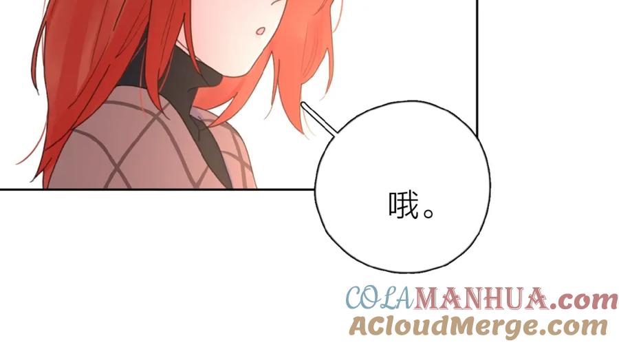 《爱情的样子：心之所向》第21话 选择 第53页