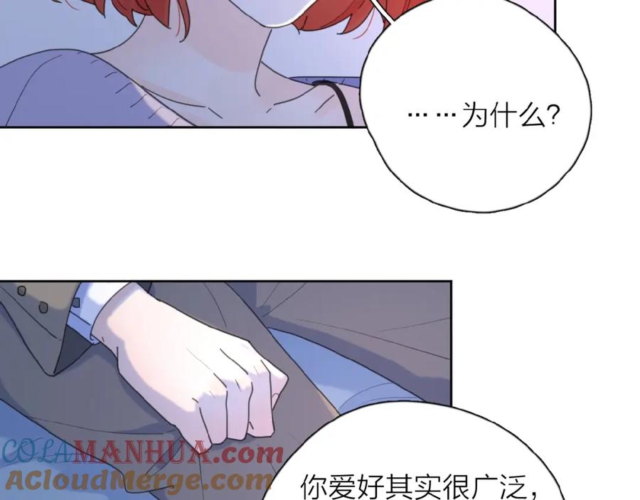 《爱情的样子：心之所向》第21话 选择 第93页