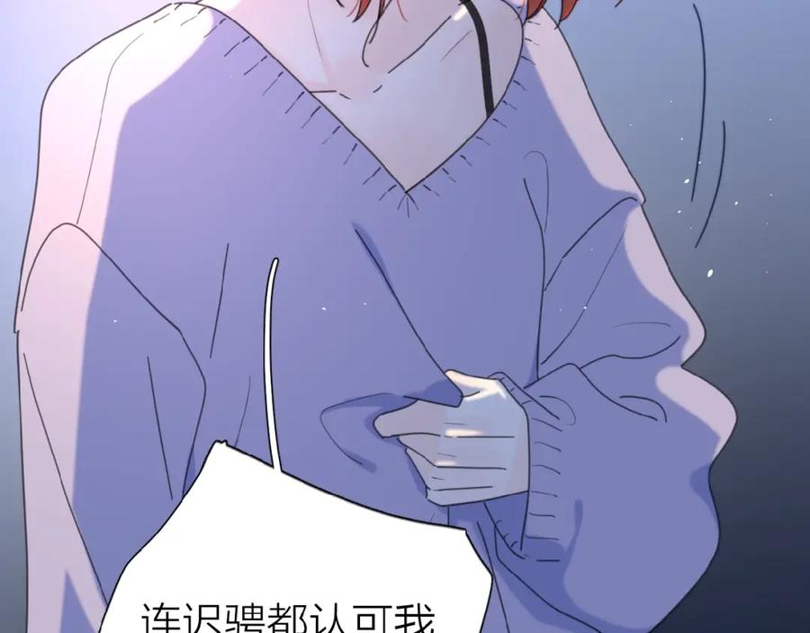 《爱情的样子：心之所向》第21话 选择 第108页