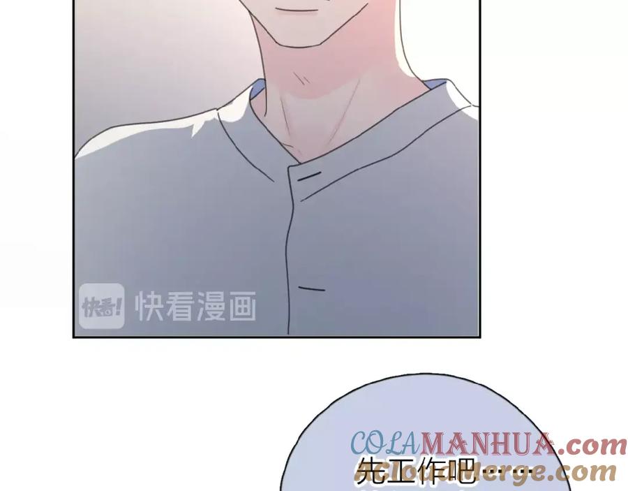 《爱情的样子：心之所向》第21话 选择 第41页