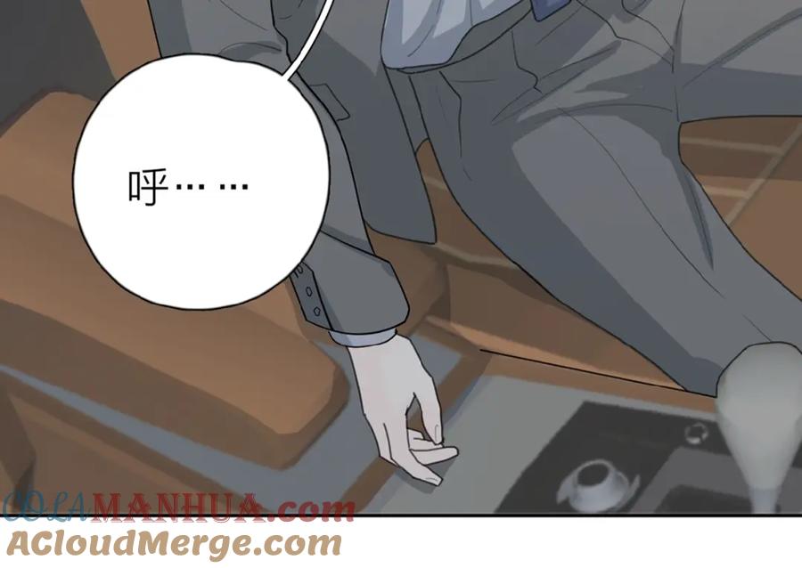 《爱情的样子：心之所向》第21话 选择 第9页