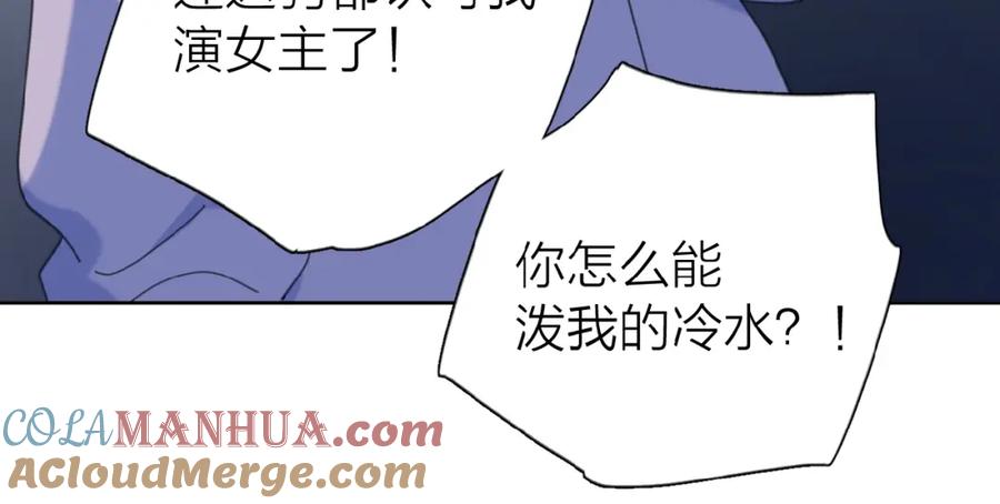 《爱情的样子：心之所向》第21话 选择 第109页