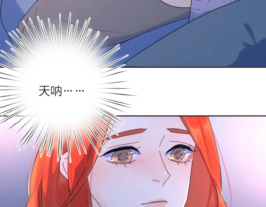 《爱情的样子：心之所向》第21话 选择 第83页