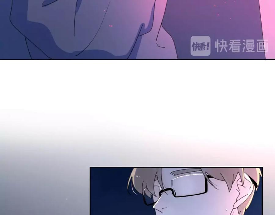 《爱情的样子：心之所向》第22话 我的笼中小鸟 第47页