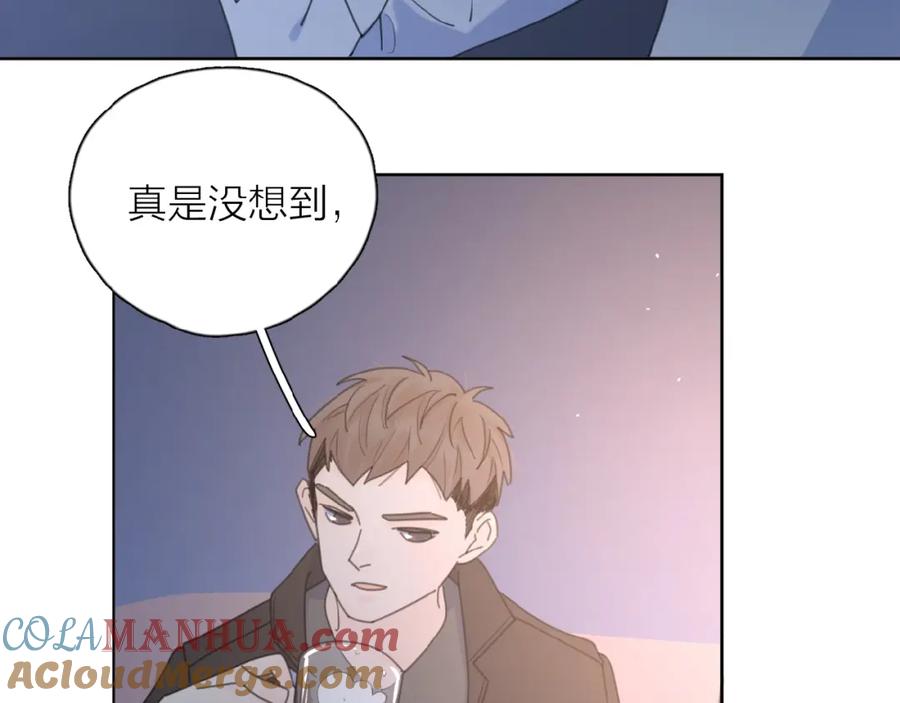《爱情的样子：心之所向》第22话 我的笼中小鸟 第61页