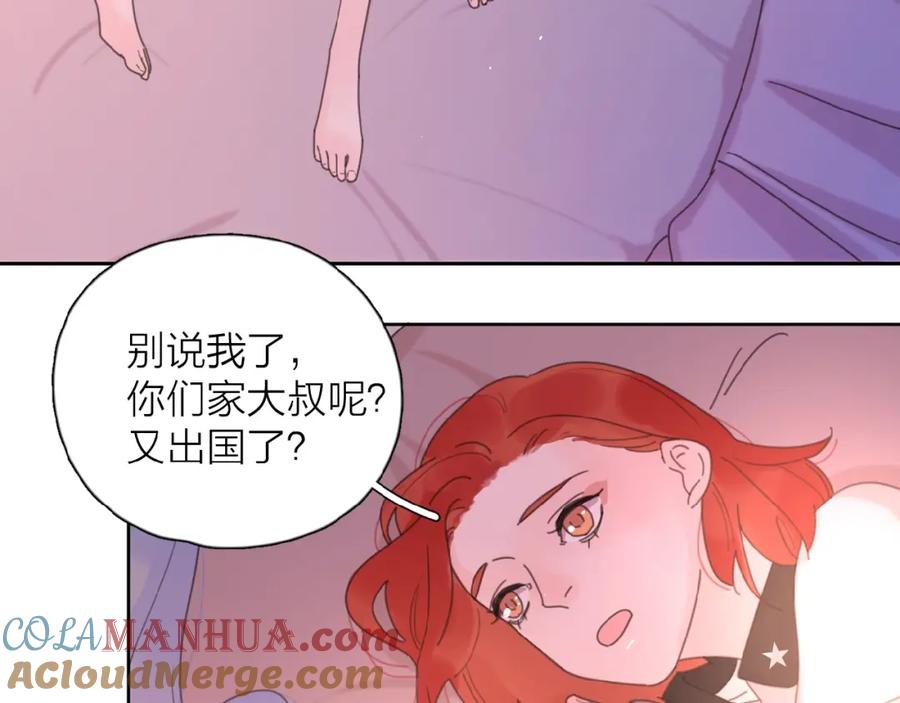 《爱情的样子：心之所向》第22话 我的笼中小鸟 第121页