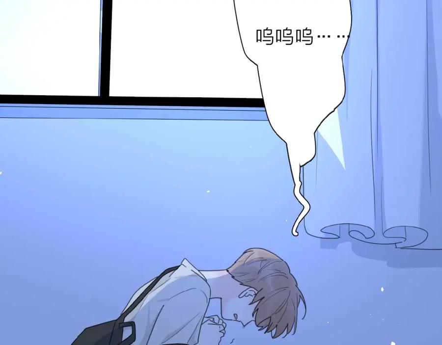《爱情的样子：心之所向》第22话 我的笼中小鸟 第112页
