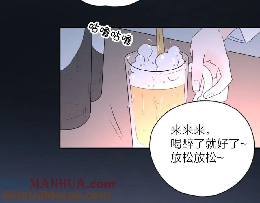 《爱情的样子：心之所向》第22话 我的笼中小鸟 第69页