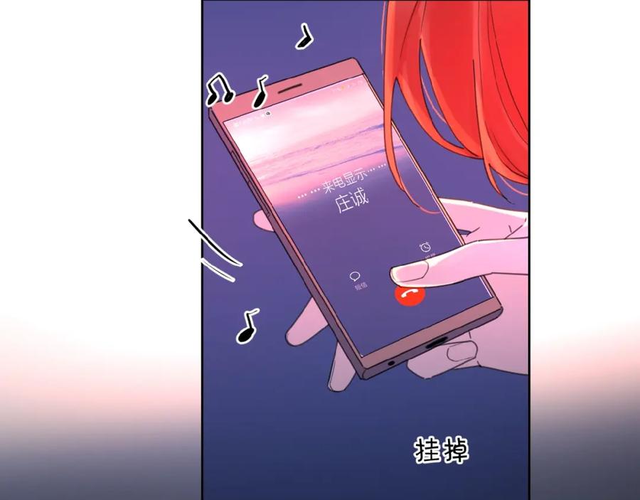 《爱情的样子：心之所向》第22话 我的笼中小鸟 第44页