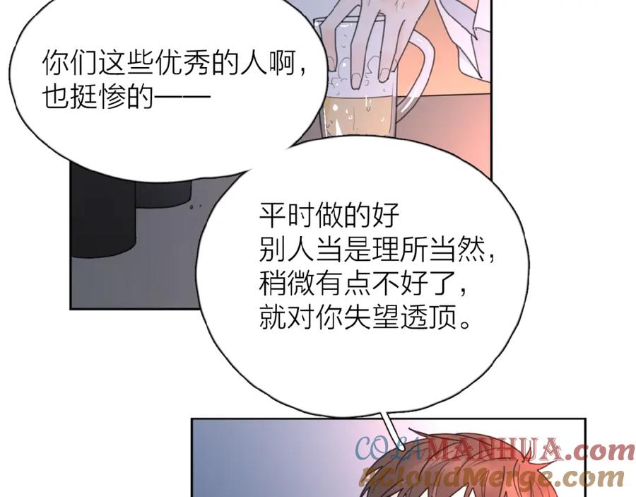 《爱情的样子：心之所向》第22话 我的笼中小鸟 第65页