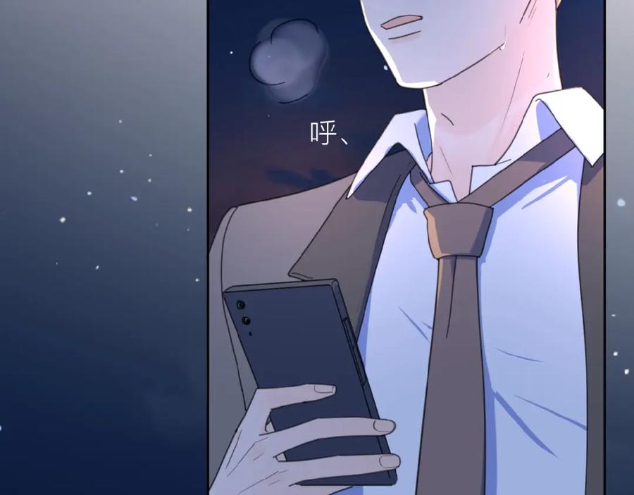 《爱情的样子：心之所向》第22话 我的笼中小鸟 第48页