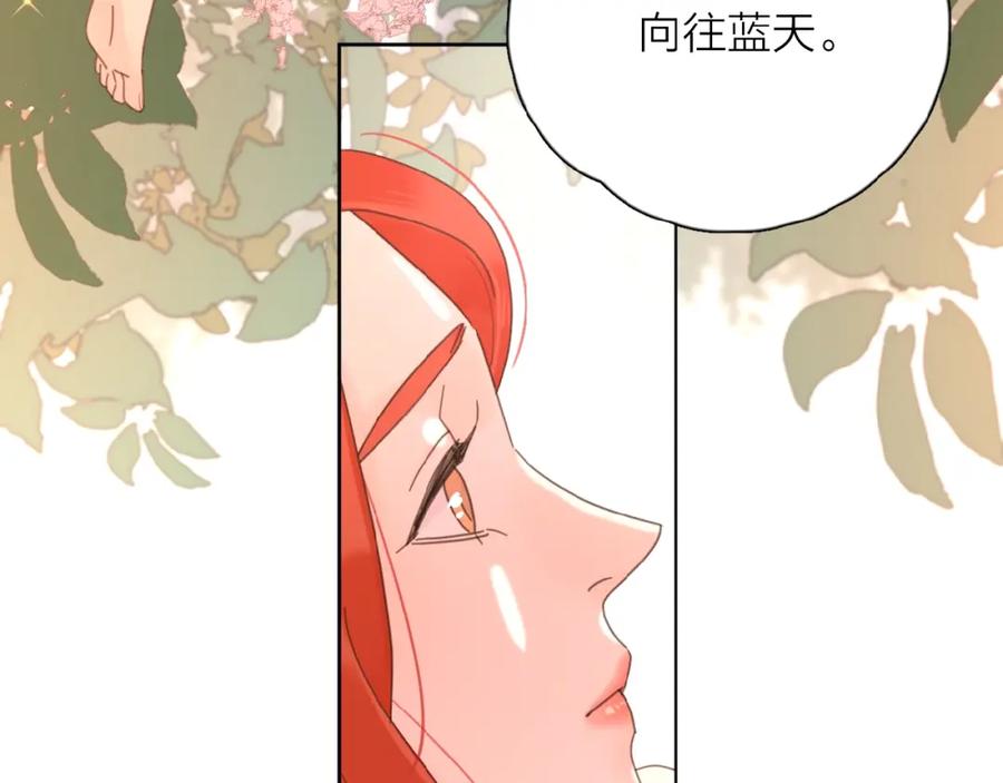 《爱情的样子：心之所向》第22话 我的笼中小鸟 第78页
