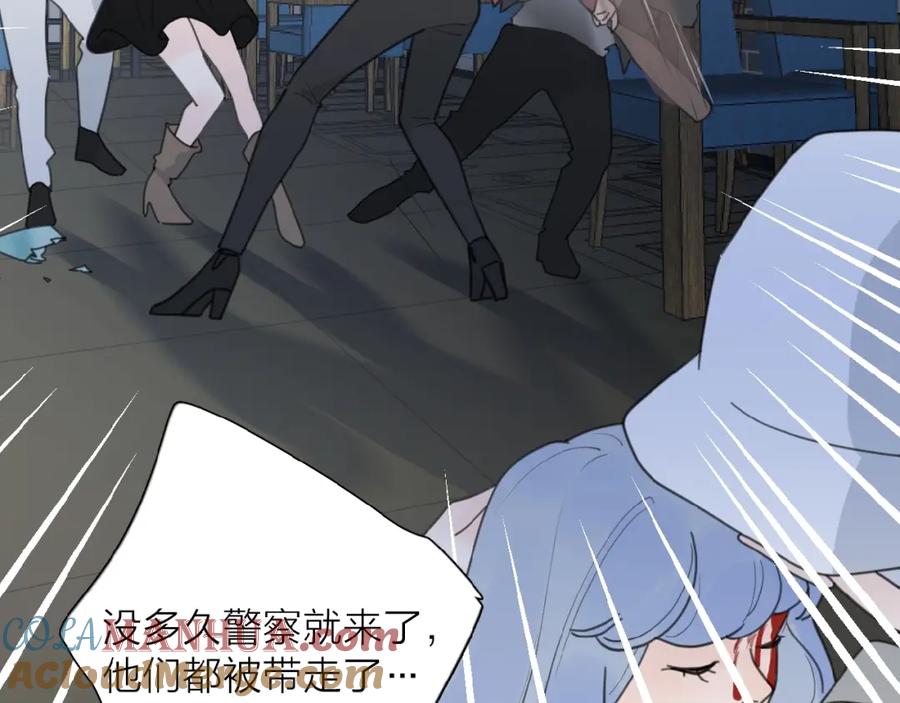 《爱情的样子：心之所向》第23话 他爱吃的蛋糕 第89页