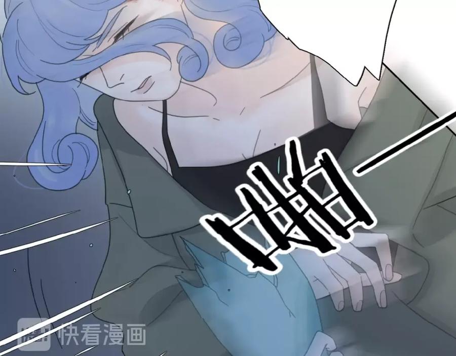 《爱情的样子：心之所向》第23话 他爱吃的蛋糕 第86页