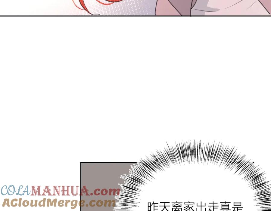 《爱情的样子：心之所向》第23话 他爱吃的蛋糕 第65页