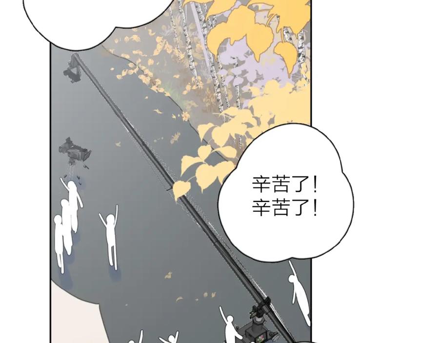 《爱情的样子：心之所向》第23话 他爱吃的蛋糕 第39页