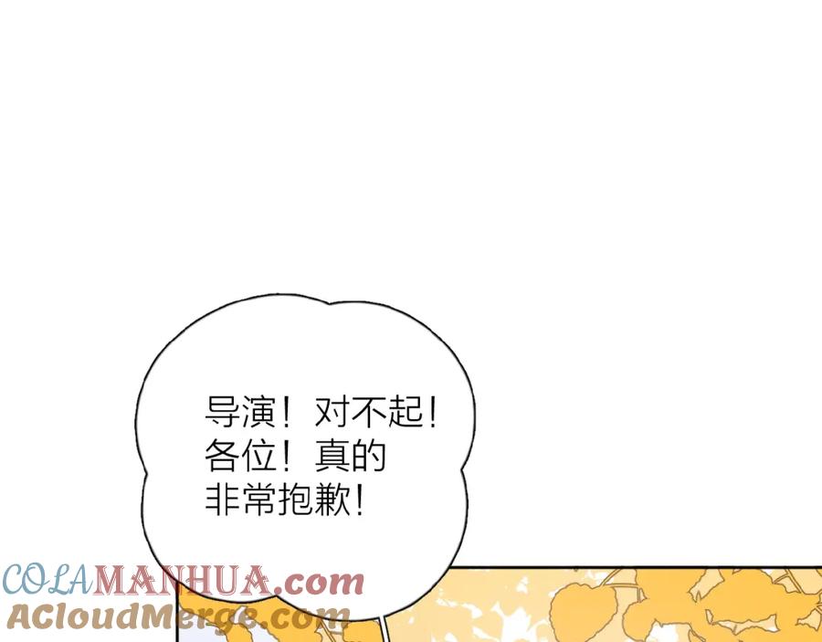 《爱情的样子：心之所向》第23话 他爱吃的蛋糕 第41页