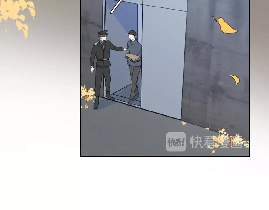 《爱情的样子：心之所向》第23话 他爱吃的蛋糕 第19页
